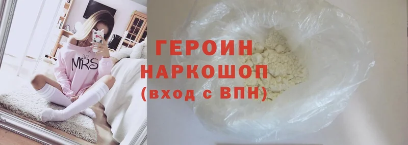 даркнет сайт  Вичуга  ГЕРОИН Heroin 