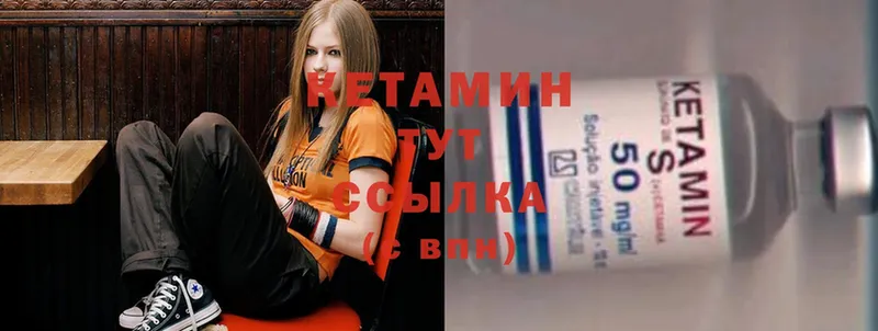 ОМГ ОМГ как зайти  Вичуга  Кетамин ketamine 